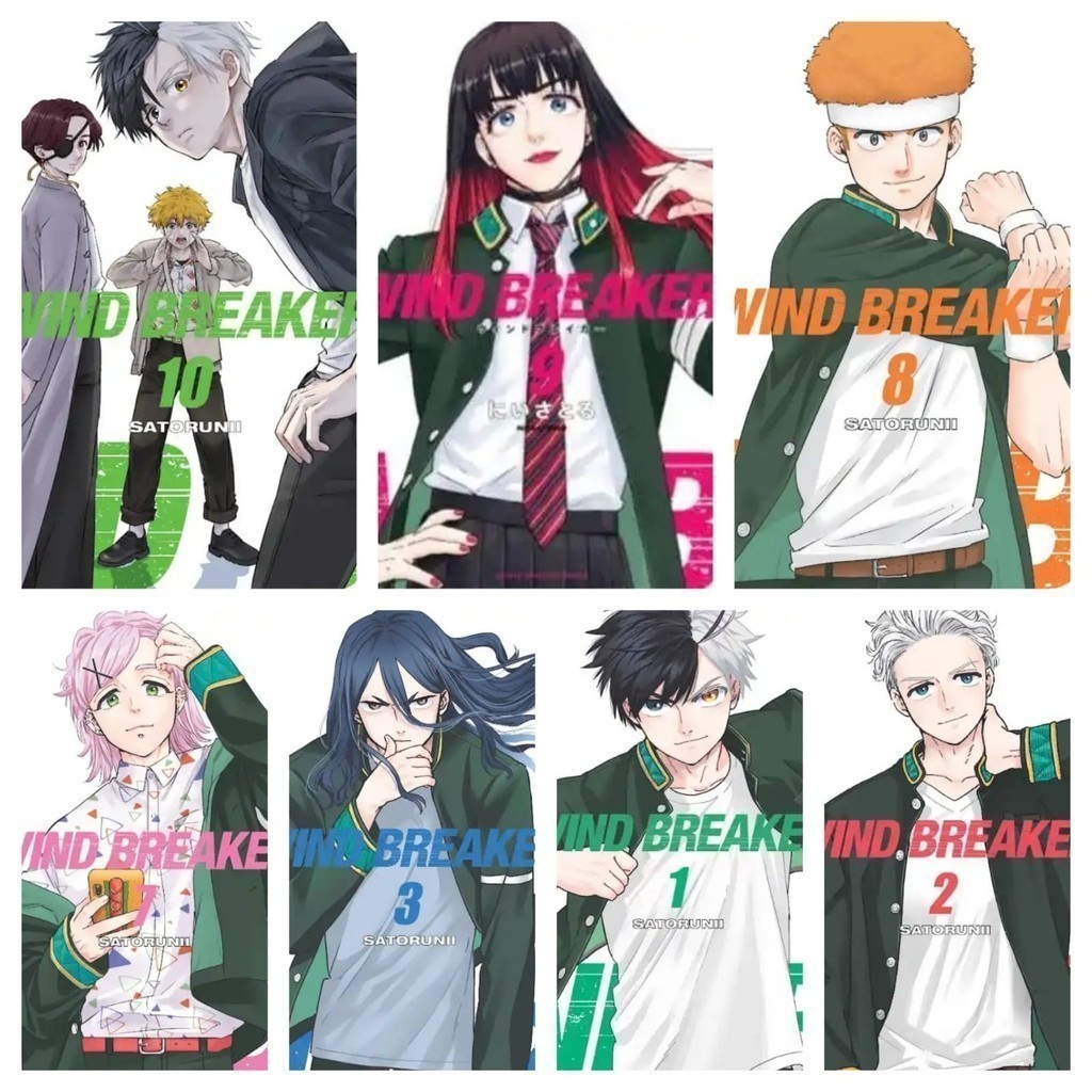 BHE KOMIK Wind Breaker PGI