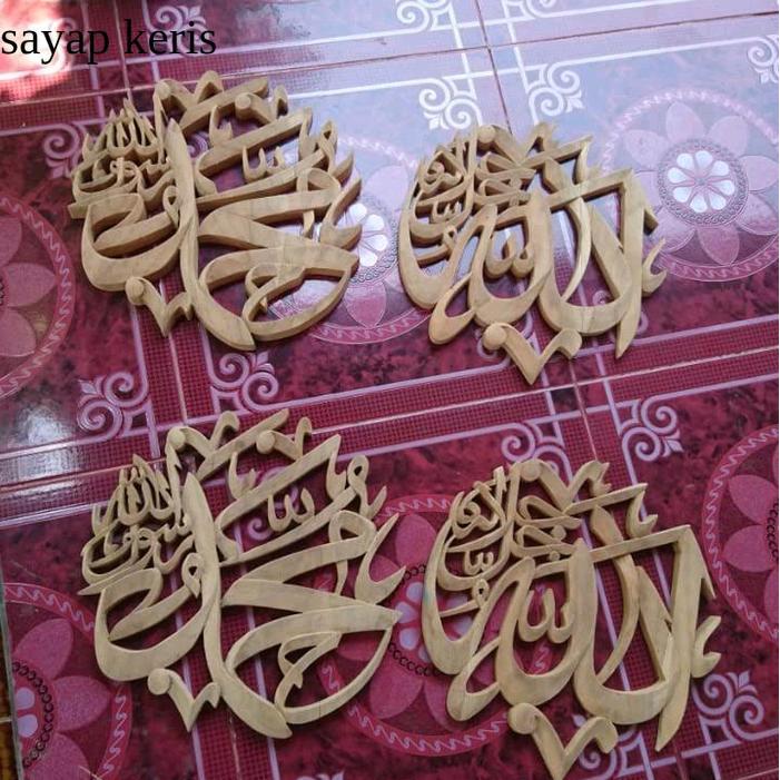 kaligrafi AM kayu jati ukir SY18