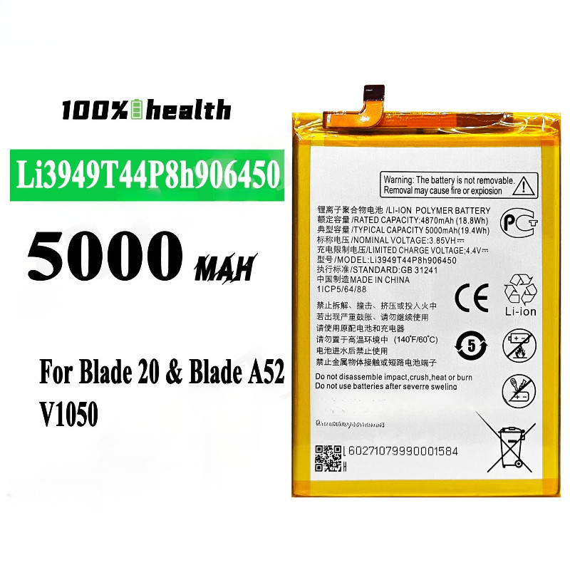 5000mAh Li3949T44P8h906450 Battery For ZTE 8010 A0622 Blade A6 20 V2020 Smart V1050 V20 V2050 V30 Vi