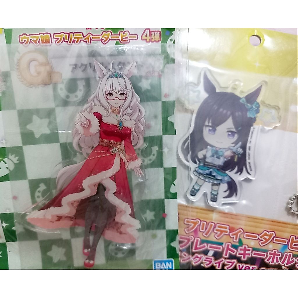 Uma Musume Anime Acrylic Stand Charm Keychain Rubber Strap - Mejiro Dober, Yukino Bijin, Seiun Sky, 