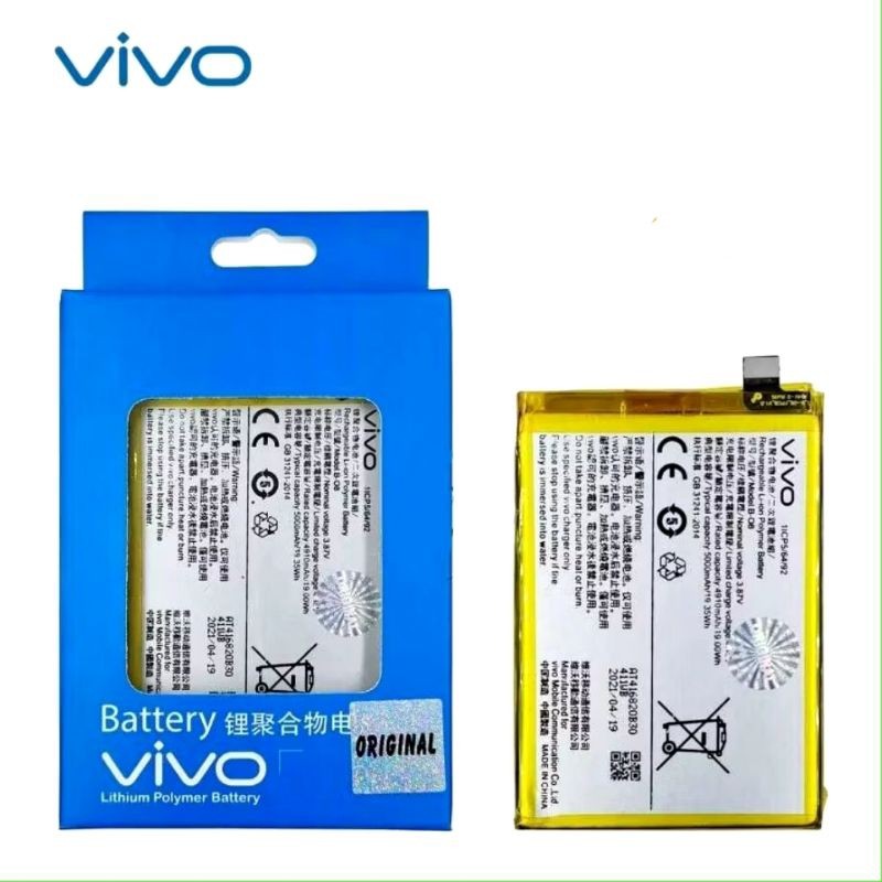 BATERAI BATRE VIVO Y31 / Y51 2020 / Y51A / Y53s / B08 B-08 JUMADI CELL