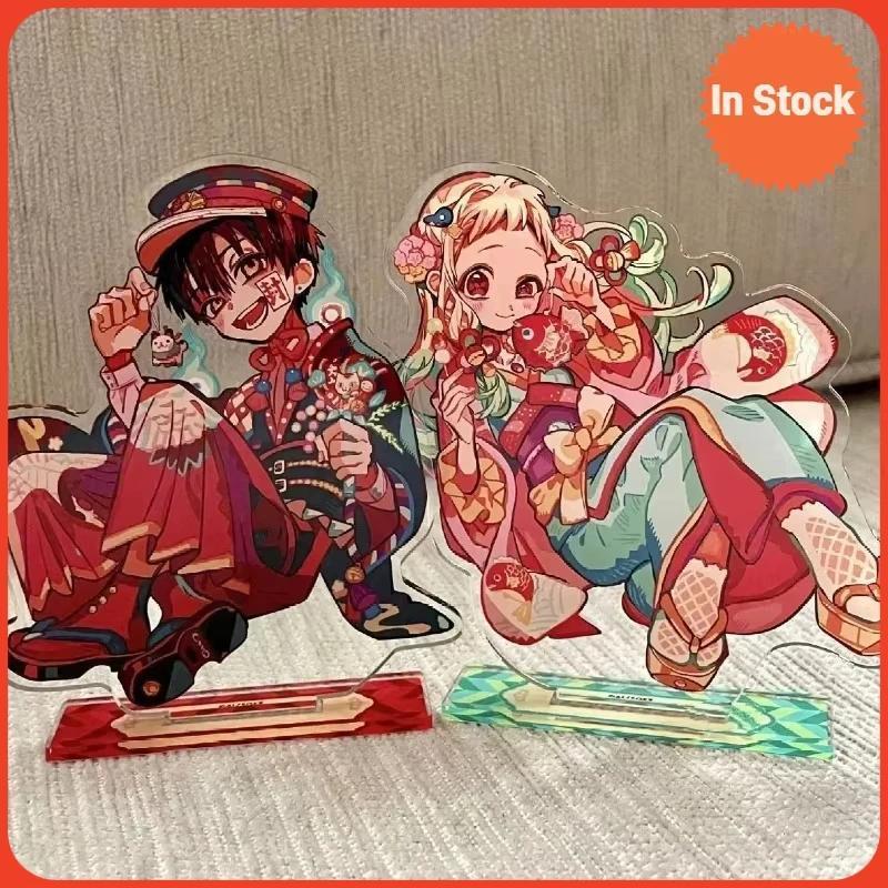Acrylic Stand Figure Yashiro Nene Hanako from Toilet-bound Hanako-kun Anime Desktop Ornament Fashion
