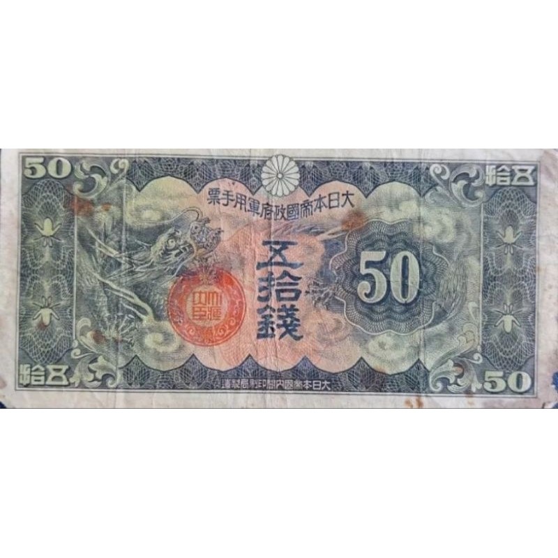 (READY STOK) #Termurah Langka Uang Asing Kuno Negara Jepang 50 Yen Kondisi Kertas Layak Dijamin Orig