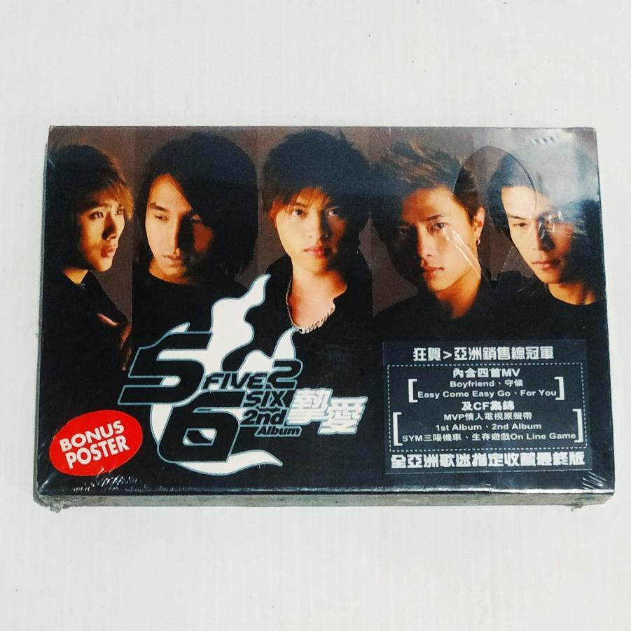 CD 5566 - 2nd Album