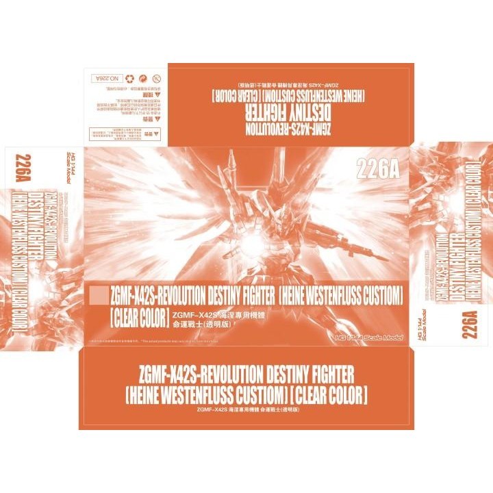 HG Revolution Destiny Heine Clear ZGMF X42S