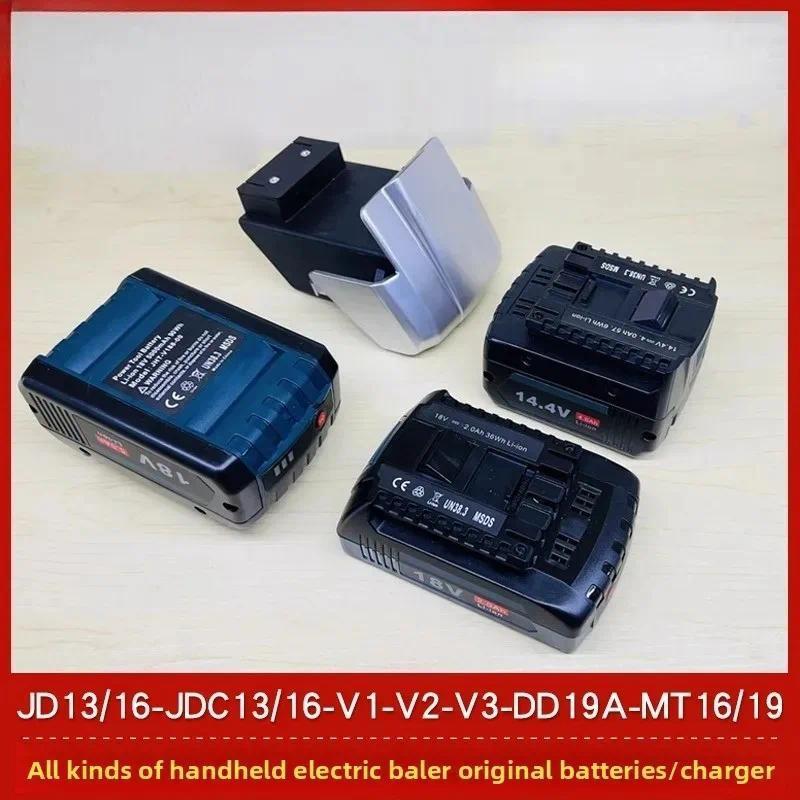 JD13/16 Portable Electric Strapping Machine Lithium Battery V1/V2/V3/D19A Packing Machine Battery