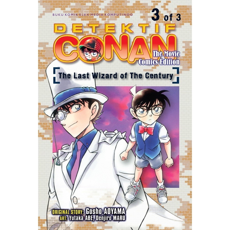 rBS: Detektif Conan The Movie: The Last Wizard Of The Century Aoyama Gosho