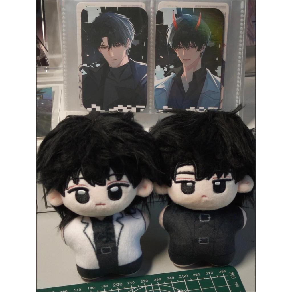 Stuffed 10cm Novel Omniscient Reader Kim Dokja Yoo Joonghyuk Cute Starfish Body Cotton Doll Backpack