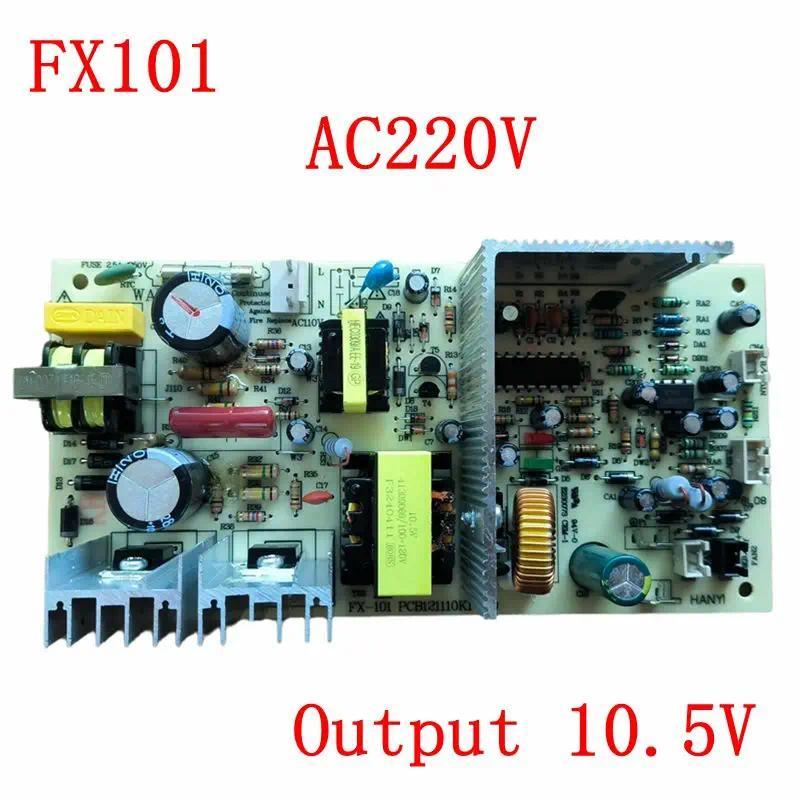 FX101 car refrigerator, red wine cabinet, cigar cabinet, freezer, power board, refrigeration motherb