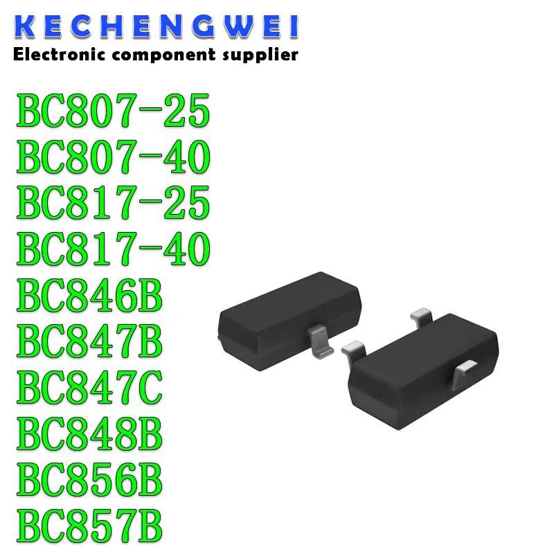 100PCS BC807-25 BC807-40 BC817-25 BC817-40 BC846B BC847B BC847C BC848B BC856B BC857B SOT23 BC807 BC8