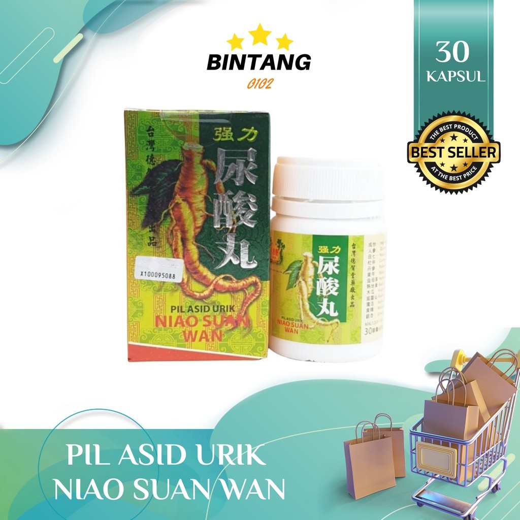 [AFNI FARMA] Jiang li niao suan wan / jiangli niao suan wan / ciang li niao suan wan