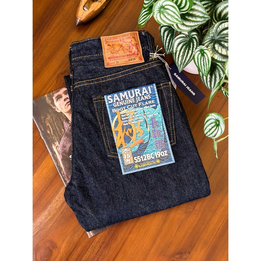 Samurai S512BC19oz - 19oz Kiwami Bootcut Selvage Jeans