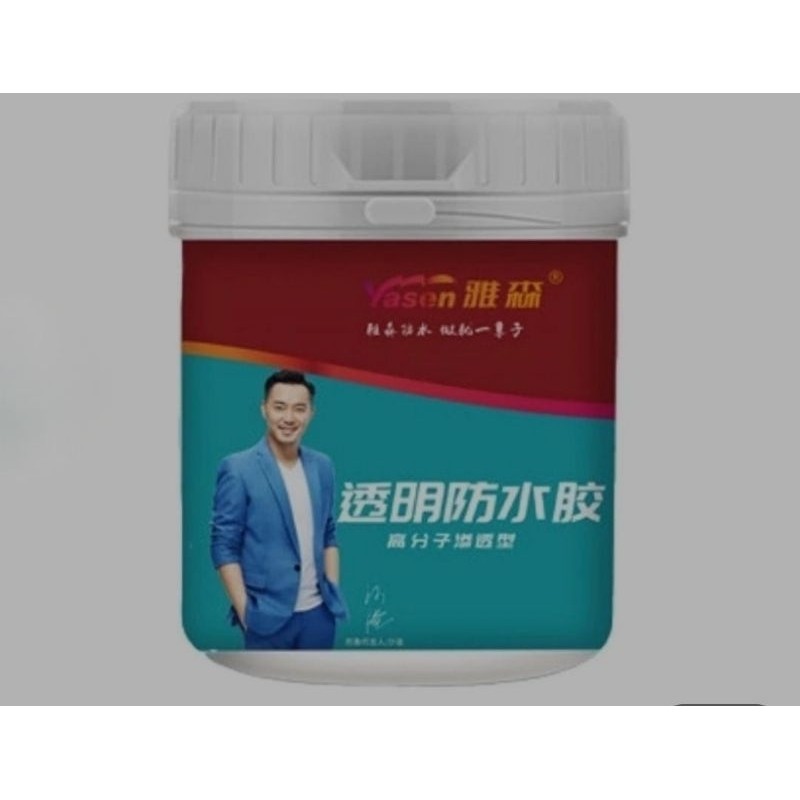 Lem transparan waterproof cat pelapis anti bocor invisible waterproof