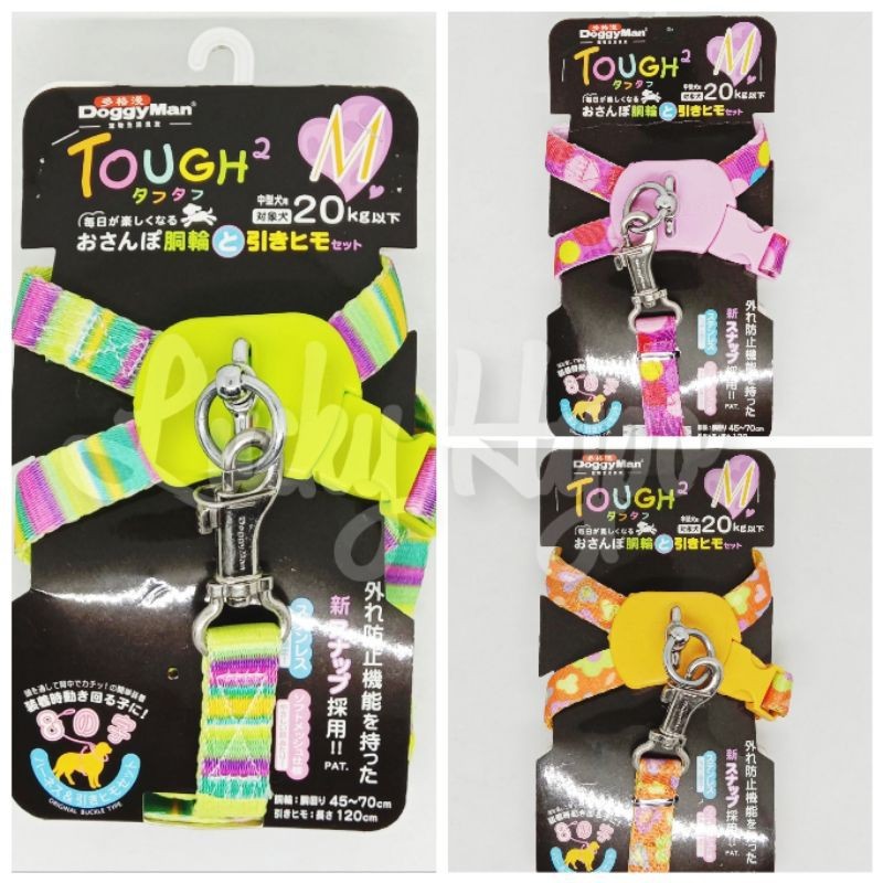 Doggyman Tough Dog Harness & Lead M 20kg / Harness & Tali Tuntun Anjing