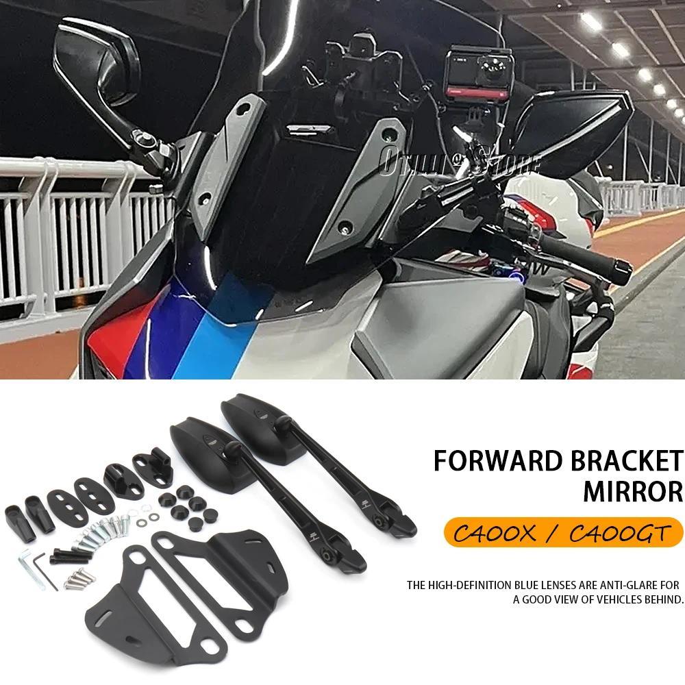For BMW C400 GT C 400 GT C400GT C400X Motorcycle Accessories Rearview Mirror Forward Bracket Kit Bla