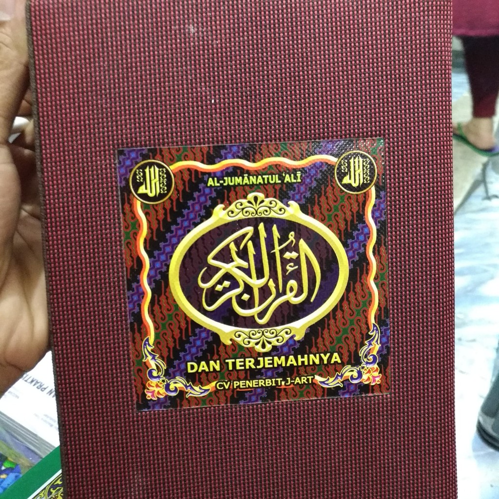 Alquran Terjemahan JUMANATUL ALI