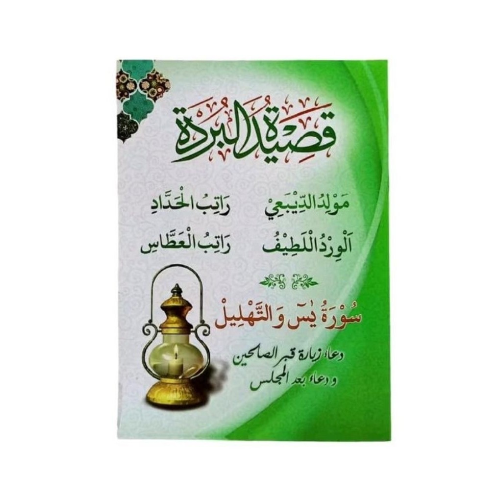 Kitab Burdah Maulid Diba Ratib Haddad Ratib Alattas Yasin Tahlil Doa Putih