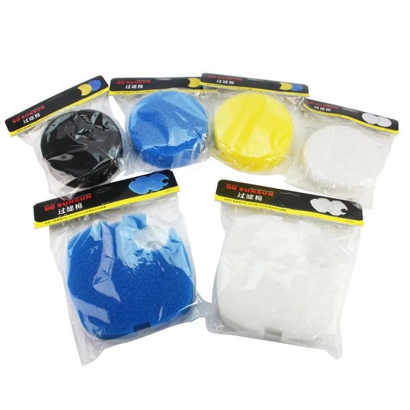 SUNSUN HW 507AB 702AB 508AB 703AB 304AB 404AB 704AB 3000 Aquarium External Canister Filter Replaceme