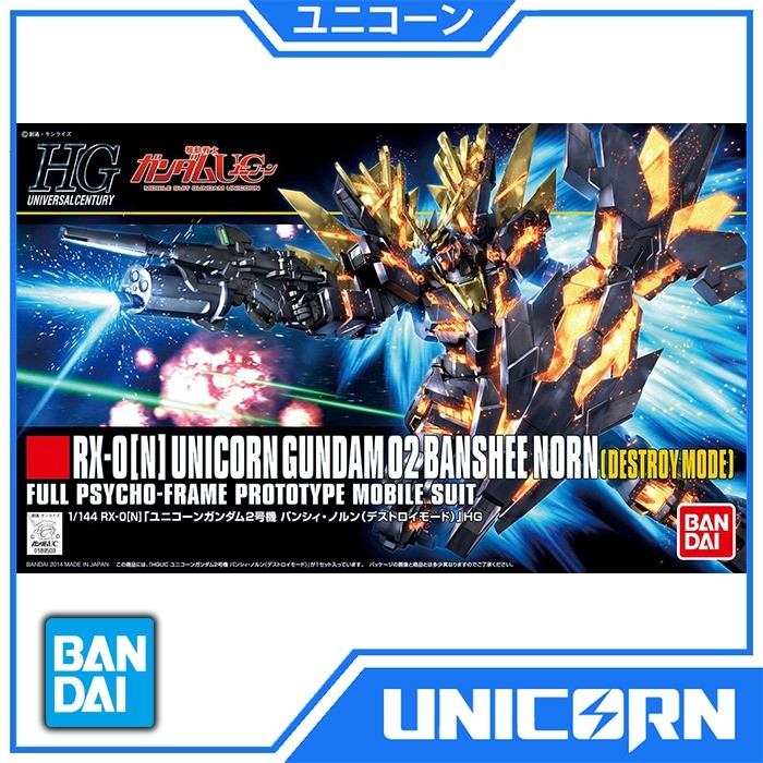 HGUC Unicorn Banshee Norn (Destroy Mode) 1/144 Gundam Bandai HG Banshee Norn Desmod