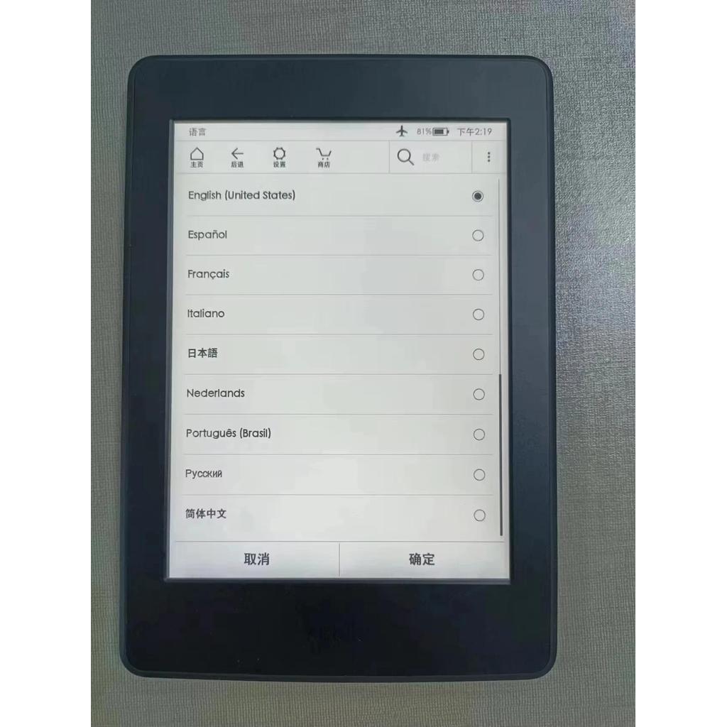 Kindle PaperWhite 2  KPW2 with backlight Kindle Paperwhite 6th generation Kindle ereader