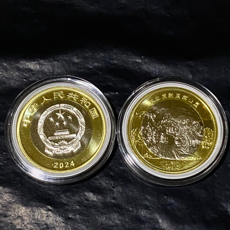KOIN CHINA 10 YUAN TAMAN NASIONAL TIMUR LAUT MACAN HARIMAU TIGER   INCLUDE KAPSUL KOIN