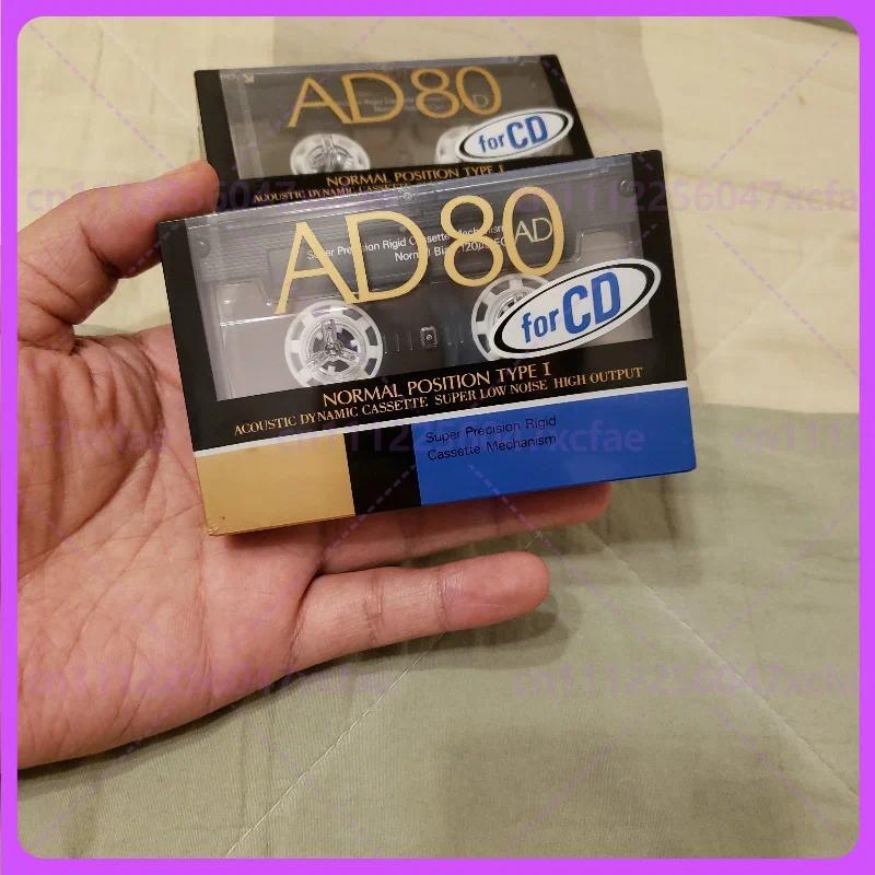 FOR TDK AD80 Sealed Japan Original Type I Blank Cassette
