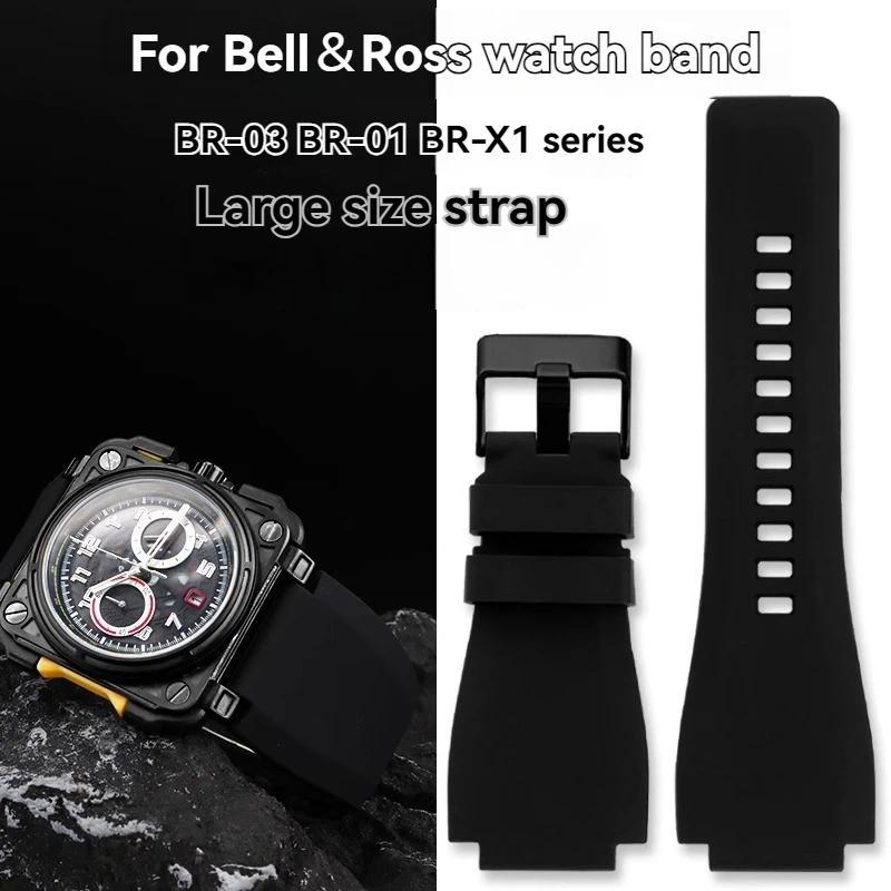 For Bell & Ross BR-03 BR-01 BR-X1 Large Sized Convex Silicone Rubber Strap 34x24mm BR01 BR02 Bell Ro