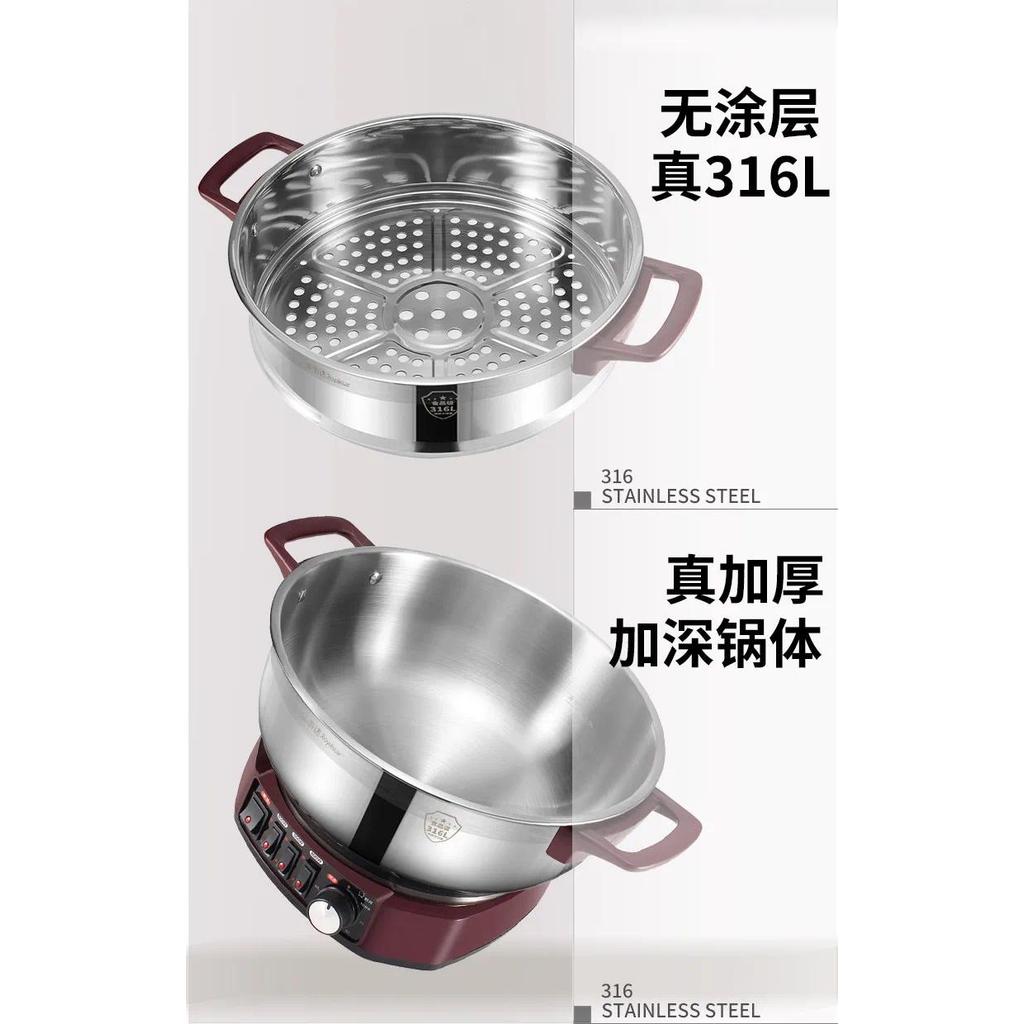 316 Stainless Steel Electric Hot Pot Home Use Steaming and Cooking Combination Electric Hot Pot Stir