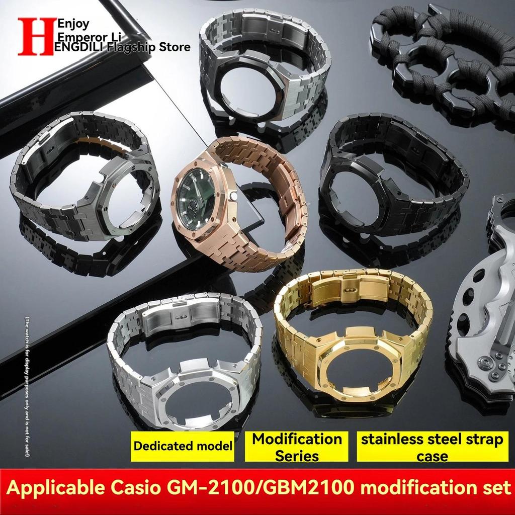 Stainless Steel Case Bezel metal Strap For Casio G-SHOCK GM-2100 GBM2100 GM2100 GBM-2100 Mod Kit Rep