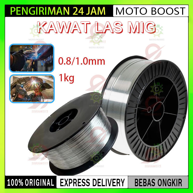 NEW Kawat Las Mig 0.8mm/1.0mm 1kg Argon Alumunium Aluminium Alloy Welding Wire tanpa gas CO2 Flux Co