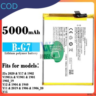Vivo Y11 2019 Y12 Y15 Y17 Z5X 2020 Battery B-G7 Battery V1901A V1901 1901 1904 1940 1906