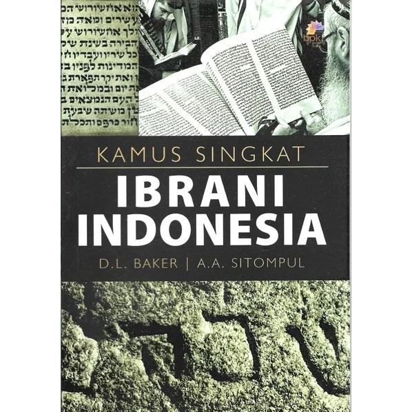 Buku Kamus Singkat Ibrani - Indonesia - D.L.Baker , A.A.Sitompul