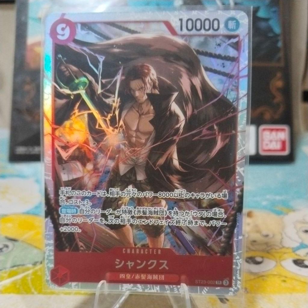 one piece Shanks ST23-002 (JP)