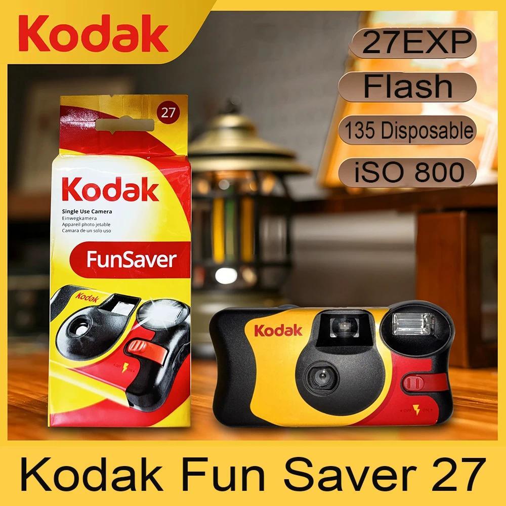 Kodak Point and Shoot Camera Kodak Fun Saver 27Exp ISO 800 Kodak sposable Film Camera Kodak Film Col