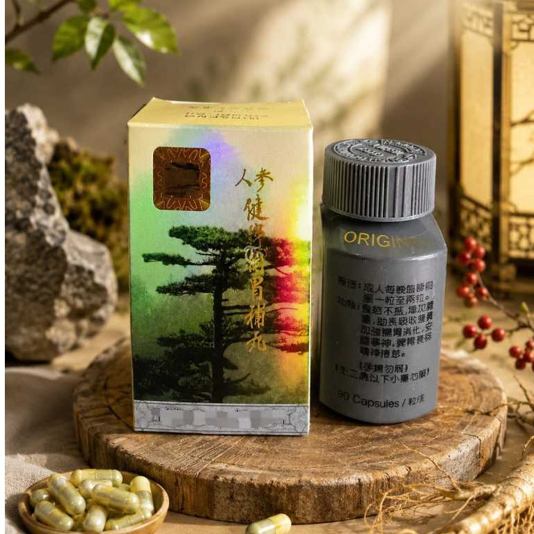 ASLI ORIGINAL BPOM  SHOPE CENGKARENG [ ORIGINAL 100% ] KAPSUL GINGSENG KIANPI PIL ASLI KAPSUMA GINSE