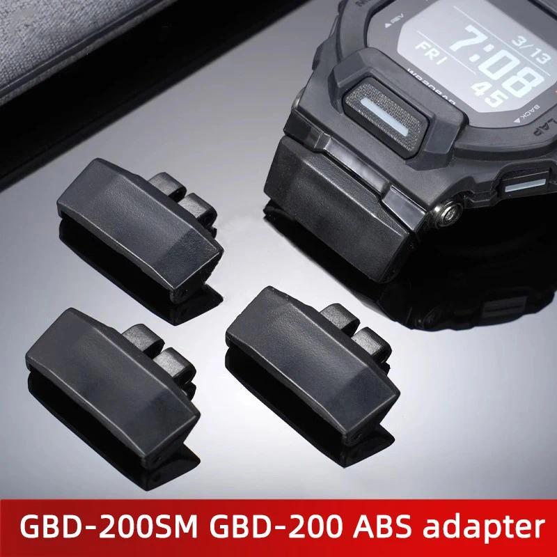 GR-B100-1A Modified Strap Adapter For Casio GBD-200SM GBD-200 Adapter g-shock Connector Rubber Strap