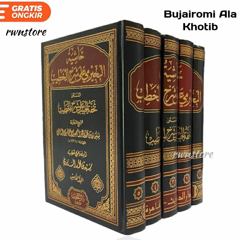 Hasyiah BUJAIROMI ALAL KHOTIB Bujairimi Ala Khotib Darul Hadits