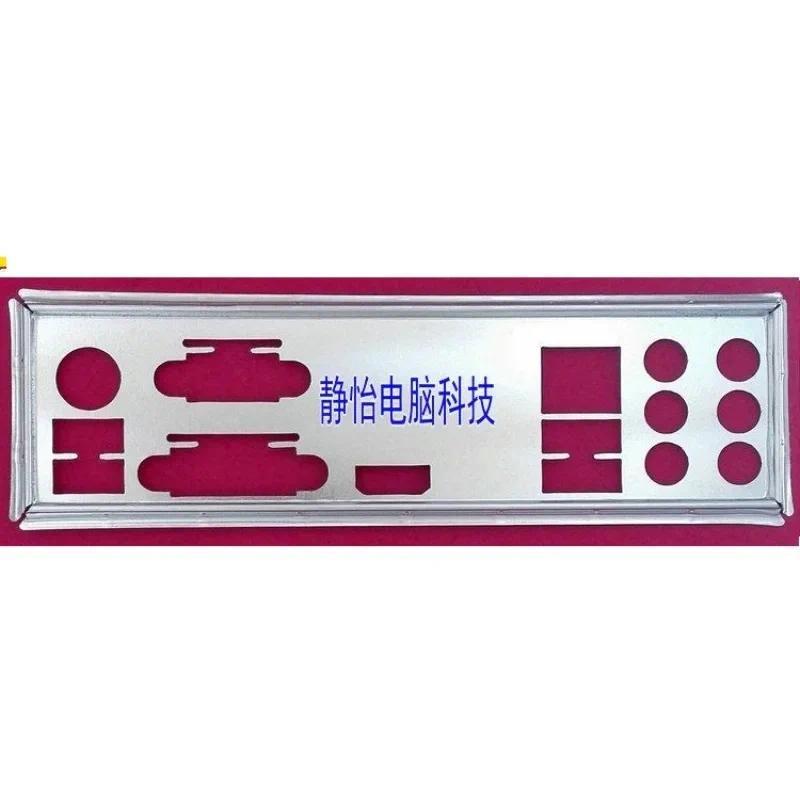 I/O IO Shield Back Plate Blende Bracket For ASRock B150M PRO4/Hyper B150M PRO4 Motherboard Bezel Baf