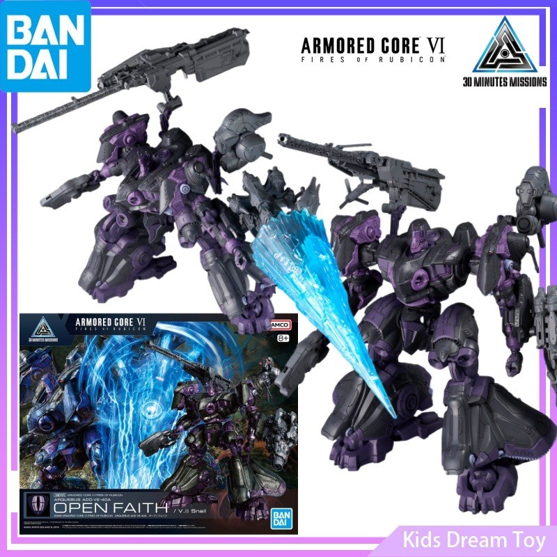 Assembly Bandai in Stock Original 30MM ARMORED CORE VI FIRES OF RUBICON ARQUEBUS ADD VE-40A OPEN FAI
