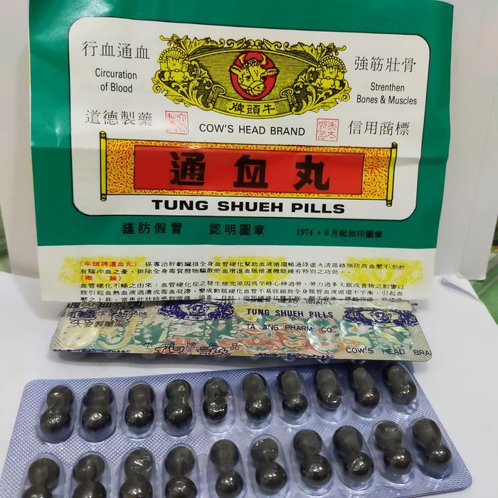 tungshaipil kepala sapi