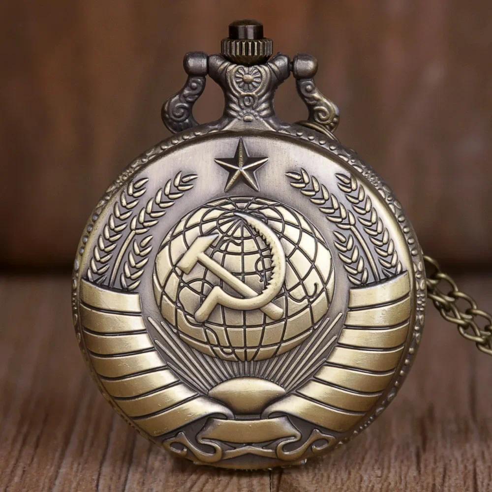 Soviet Retro Clock Badges Hammer Sickle Icon Men's Pocket Watch Male Quartz Watches USSR Vintage Pen