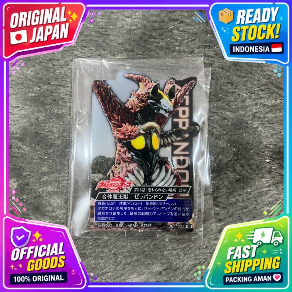 [OFFICIAL MERCHANDISE] Acrylic Standee: Ichiban Kuji Ultraman Monster Encyclopedia E Prize Zeppandon