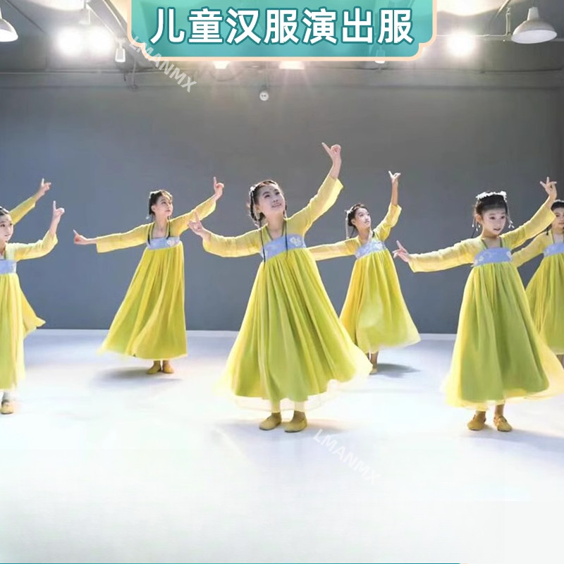 ildren's Hanfu performance costume, girls' classical ce costume