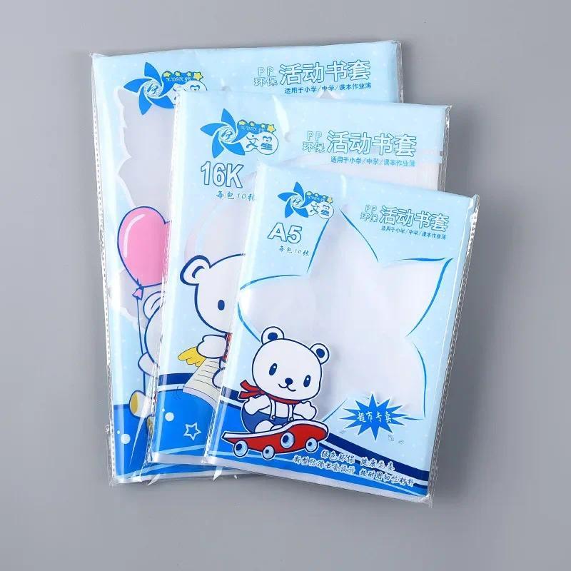 10 Sheet Transparent Book Notebook Cover protector A4 16K A5 Waterproof Plastic Student School Book 