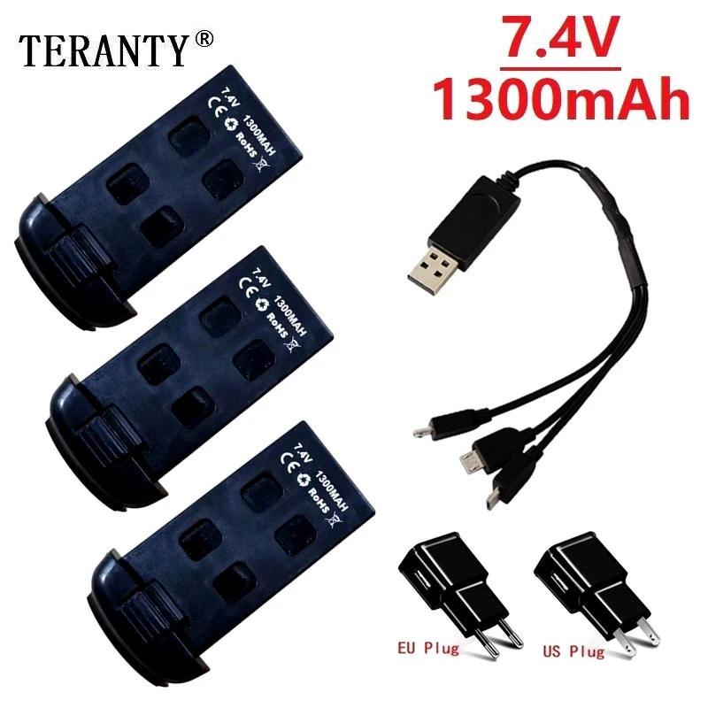TERANTY 7.4V 1300mAh Lipo Battery and 3 in1 arger For S166 S167 RC Drone Spare Parts for S167 RC Dro