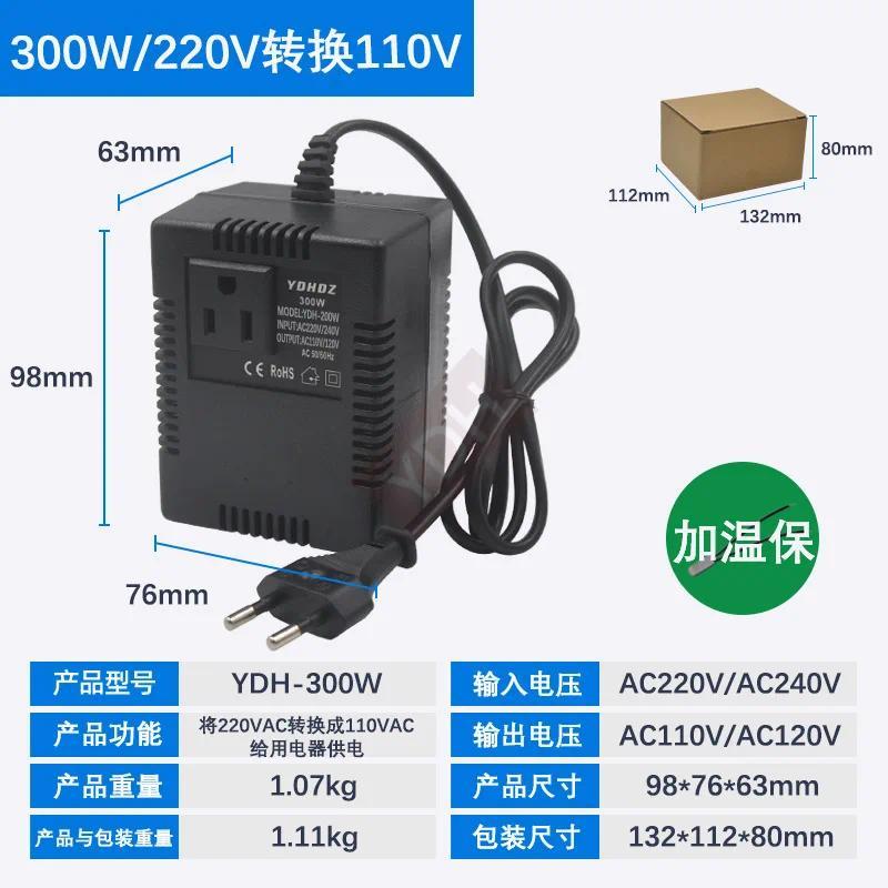 Travel Transformer 220 to 110V Voltage Converter 110V to 220V Power Transformer