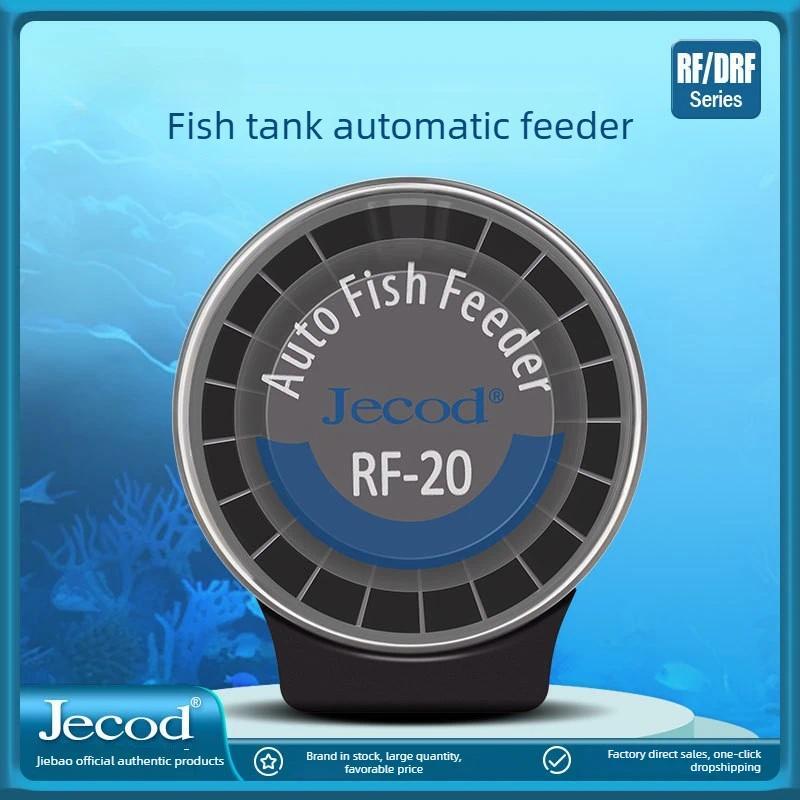 jebao Jecod new fish tank automatic feeder RF intelligent timing feeder ornamental fish turtle fish 