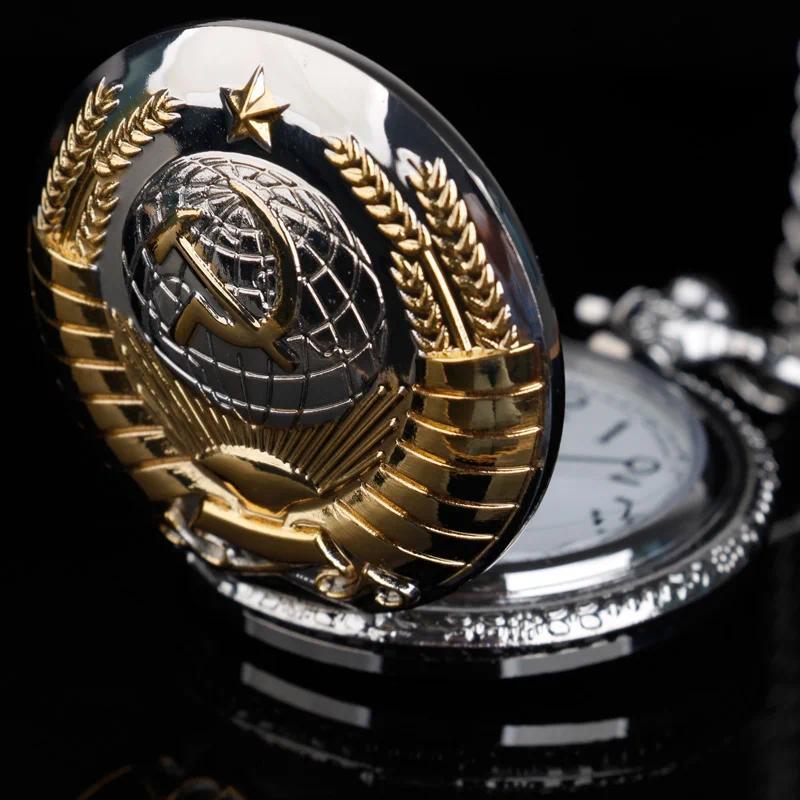 Best Festival Souvenir Gold and Silver Pocket Watch Soviet Emblem Sickle Emblem Communist Fob Chain 