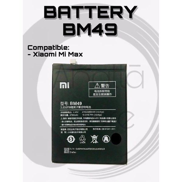 Baterai Xiaomi Mi Max 1 / BM49