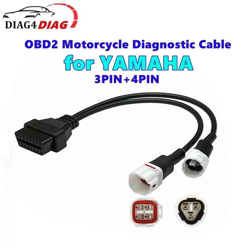 OBD2 Motorcycle agnostic Cable For YAMAHA 3Pin 4Pin Motorcycle 3 And 4 Pin OBD2 agnostics Connector 